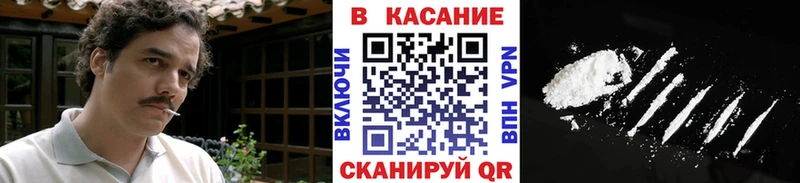 Купить наркотики Курчалой Канабис  КОКАИН  Гашиш  Псилоцибиновые грибы  Мефедрон 