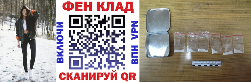 как найти   Курчалой  Амфетамин Premium 