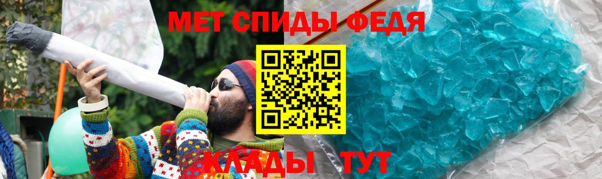 Амфетамин  Amphetamine VHQ  Вход с VPN  Курчалой 