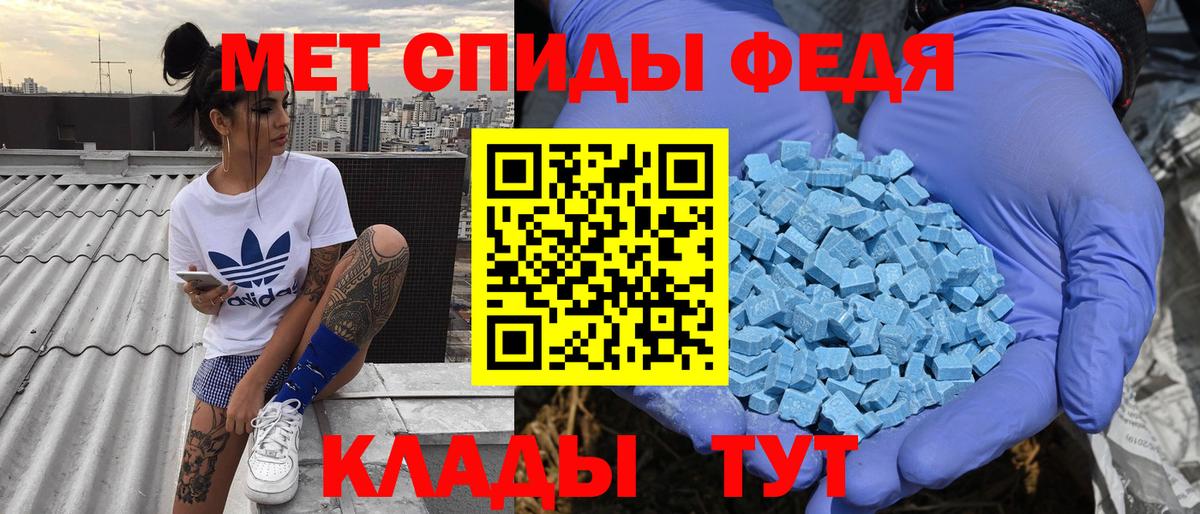 АМФ VHQ Курчалой