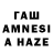 Codein напиток Lean (лин) antwoine Thomas