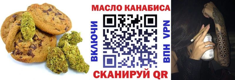 где продают наркотики Курчалой Печенье с ТГК марихуана
