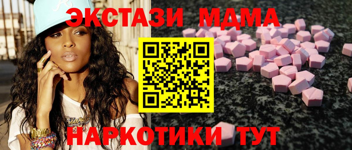 omg как зайти  Вход с VPN  Курчалой  ЭКСТАЗИ таблы  ЭКСТАЗИ бентли  Экстази 
