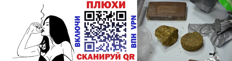 Гашиш гарик  Курчалой 