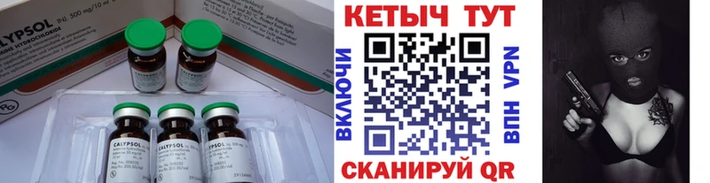 Кетамин VHQ  Курчалой 