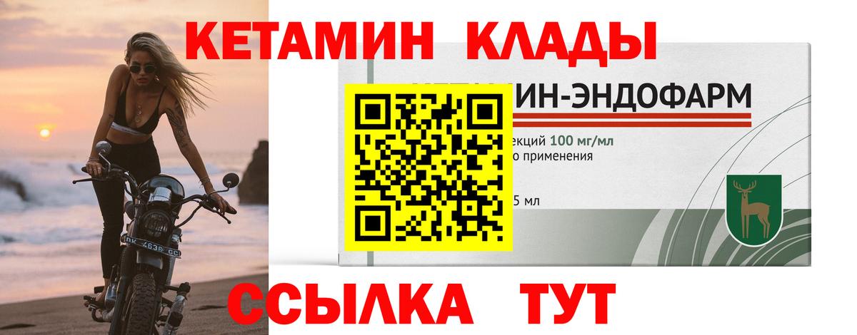 Конопля  Мефедрон кристаллы  Вход с VPN  Курчалой  ГАШИШ  Cocaine  Купить наркотики  MDMA  КОКАИН  A-PVP СК кристаллы 