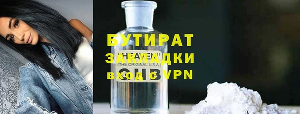ПСИЛОЦИБИНОВЫЕ ГРИБЫ Коряжма