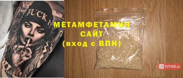 ПСИЛОЦИБИНОВЫЕ ГРИБЫ Кодинск