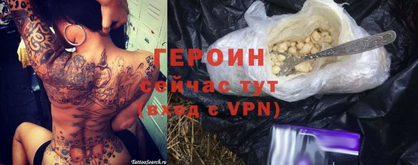 ПСИЛОЦИБИНОВЫЕ ГРИБЫ Кодинск