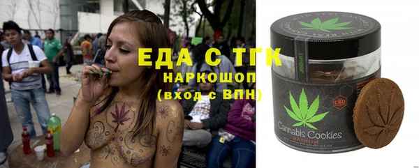 мяу мяу кристалл Козельск