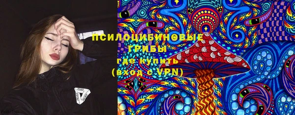 мяу мяу кристалл Козельск