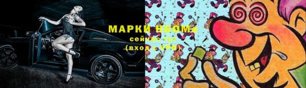 каннабис Нестеровская