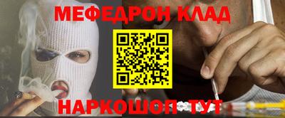 спайс Кинель