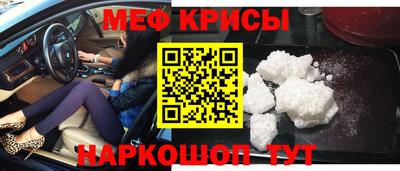 спайс Кинель