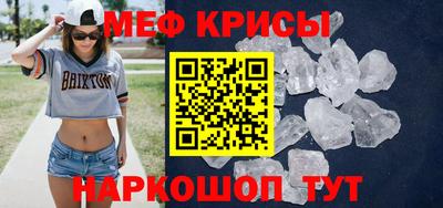 спайс Кинель