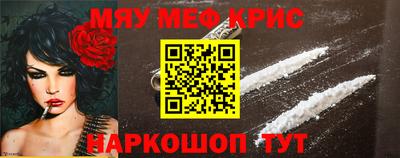 спайс Кинель