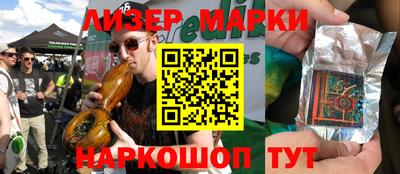 кокс Кингисепп