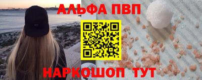 спайс Кинель