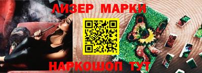 спайс Кинель