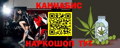 спайс Кинель