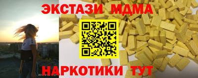спайс Кинель