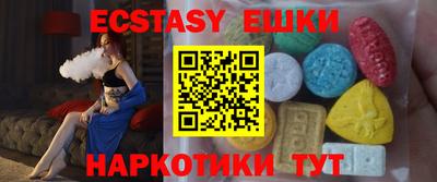 спайс Кинель