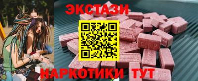 спайс Кинель