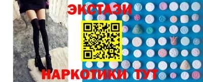 спайс Кинель