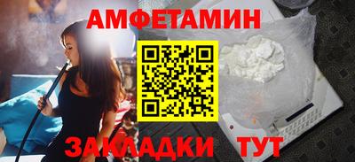 спайс Кинель
