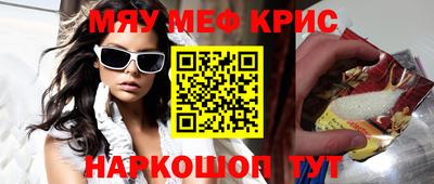 спайс Кинель