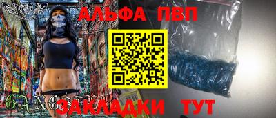 спайс Кинель