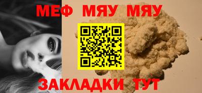 спайс Кинель
