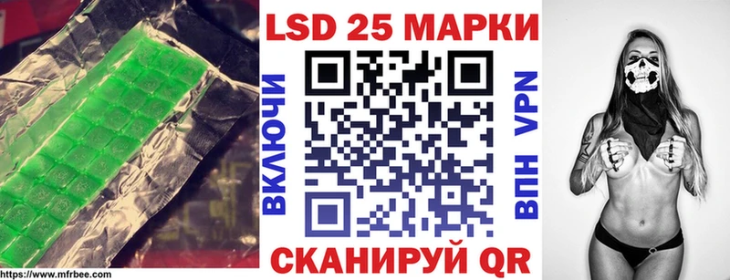 ЛСД экстази ecstasy  Курчалой 