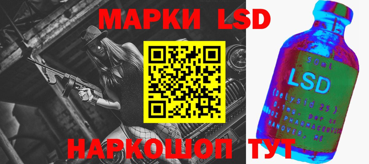 Курчалой  ЛСД экстази  Вход с VPN  ЛСД экстази кислота  ЛСД экстази ecstasy 