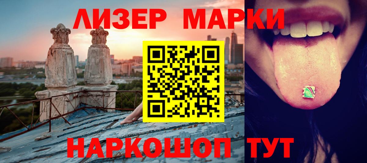 Каннабис Курчалой