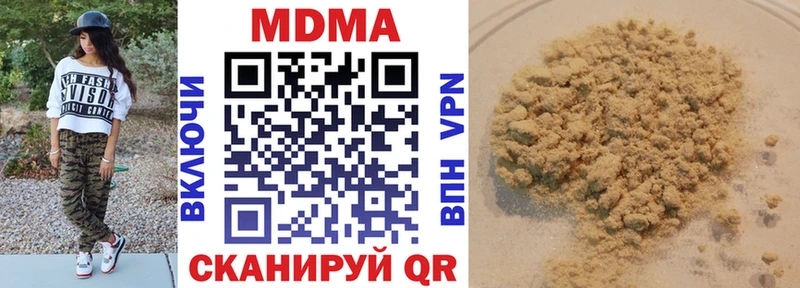 MDMA VHQ  Курчалой 