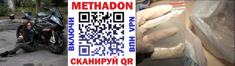 купить наркотики цена  Курчалой  Метадон кристалл 