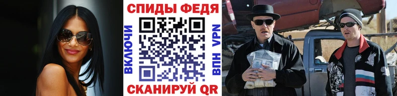 МЕТАМФЕТАМИН винт OMG ONION Курчалой