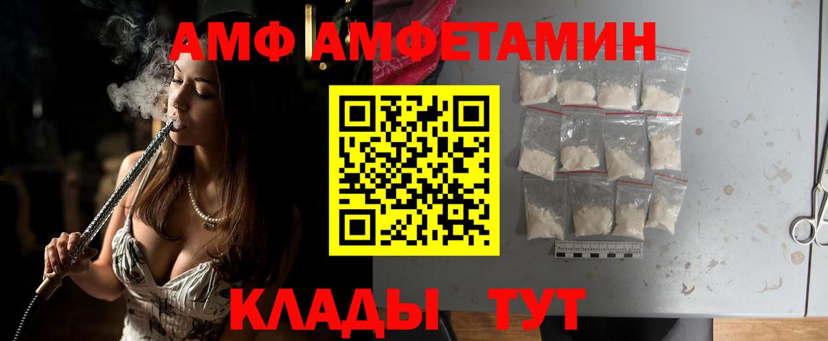 Первитин мет  Первитин мет  Вход с VPN  Курчалой 