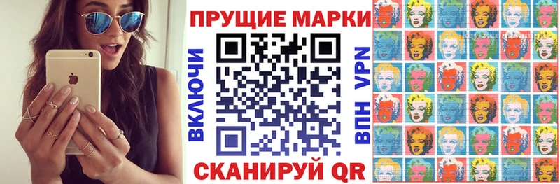 где найти наркотики  blacksprut сайт  Наркотические марки 1,5мг  Курчалой 