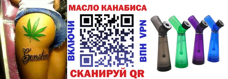 MEGA ссылки  Курчалой  ТГК гашишное масло 