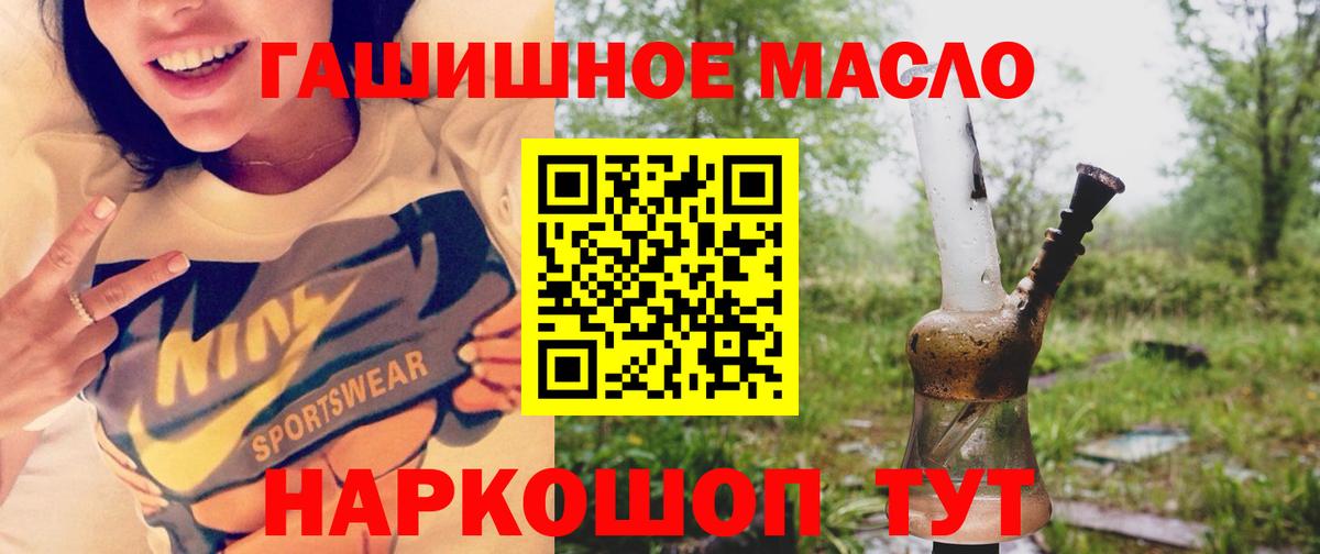 ТГК концентрат Курчалой