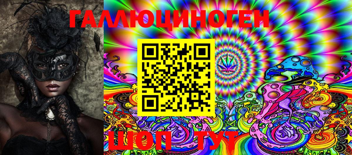 Псилоцибиновые грибы мицелий Курчалой